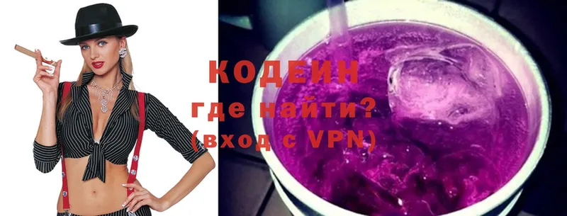 Кодеин напиток Lean (лин)  наркошоп  маркетплейс официальный сайт  Волосово 