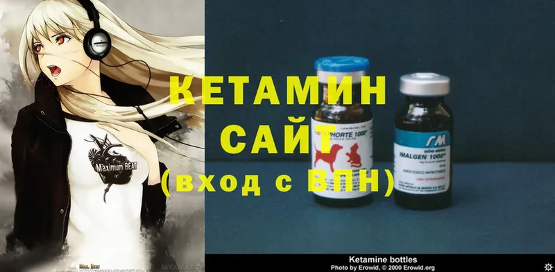 ОМГ ОМГ зеркало  Волосово  КЕТАМИН ketamine  закладки 