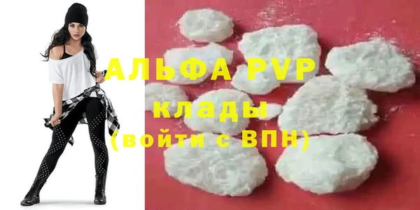 бутират Бугульма