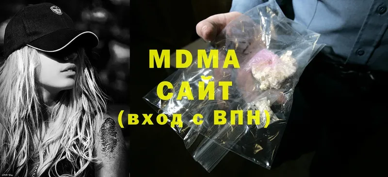 MDMA Molly  Волосово 